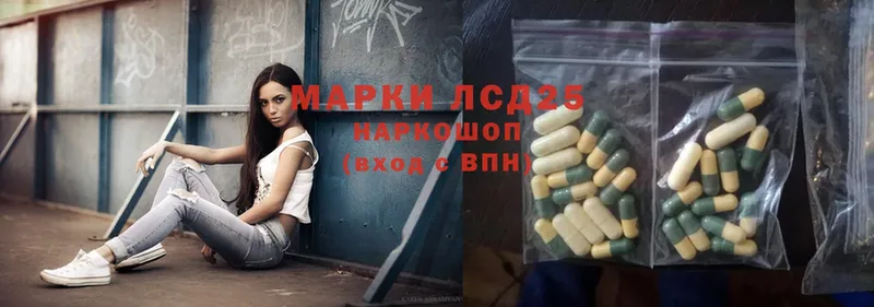 ЛСД экстази ecstasy  Зеленоградск 